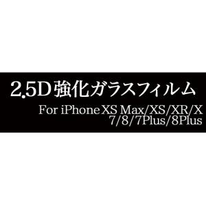 iPhoneXS iPhoneXSMax iP...の詳細画像1