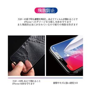 iPhoneXS iPhoneXSMax iP...の詳細画像5