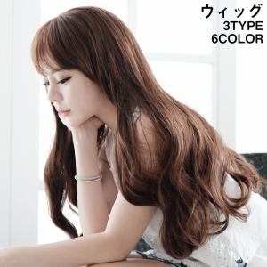 ウィッグ ロング 自然 安い 黒 ミディアム フルウィッグ