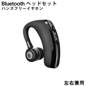 bluetooth イヤホン 片耳用 ワイヤレスイヤホン マイク強化 iPhone android アンドロイド スマホ 運転 高音質 ランニング スポーツ ジム 音楽