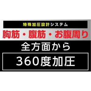 加圧シャツ メンズ 長袖 加圧インナー ランニ...の詳細画像3