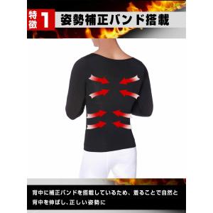 加圧シャツ メンズ 長袖 加圧インナー ランニ...の詳細画像4
