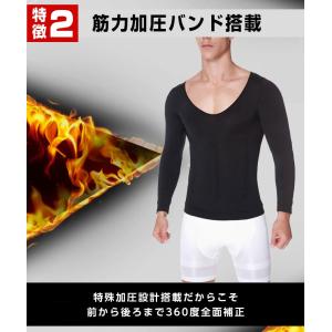 加圧シャツ メンズ 長袖 加圧インナー ランニ...の詳細画像5