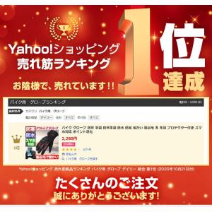 バイク グローブ 冬用 防寒 防水 秋 春 男...の詳細画像1