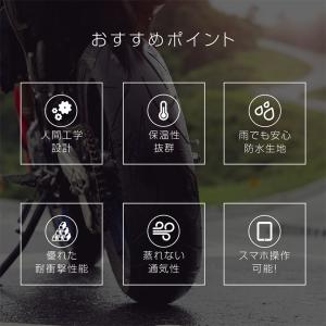 バイク グローブ 冬用 防寒 防水 秋 春 男...の詳細画像2