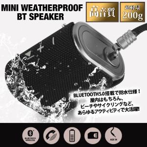 Bluetooth スピーカー 防水 高音質 ブルートゥーススピーカー  IPX6 小型 大音量 5W出力 重低音 ワイヤレススピーカー Bluetooth5.0 AUX TFカード対応 TOKAI