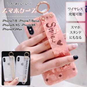 iPhoneXSMax対応 iphoneX/XS/XR 7/8Plusケース カバー ベルト リングスタンド付き カバー 保護カバー ワイヤレス充電可能 スマートフォンケース