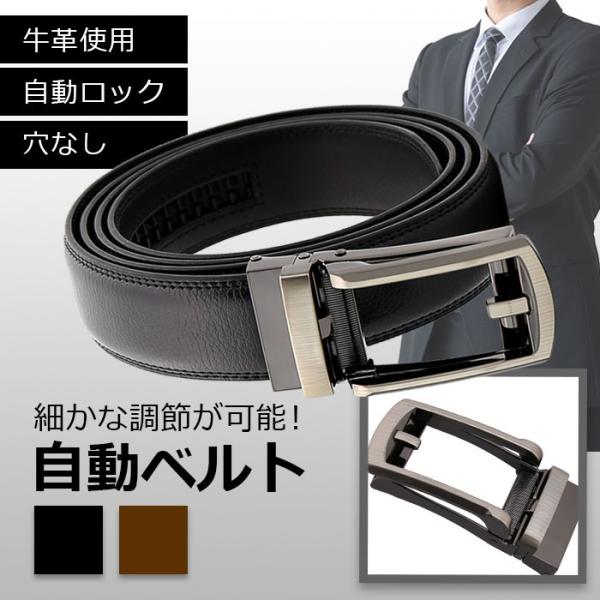 ベルト メンズ ブランド ビジネス 本革 レザー カジュアル 紳士 プレゼント おしゃれ レザー ビ...