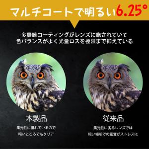 双眼鏡 コンサート ライブ用 高倍率 防水 1...の詳細画像5