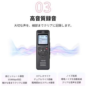 日本ブランドTOKAIZ ボイスレコーダー I...の詳細画像4