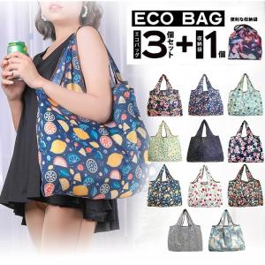 3枚セット エコバック メンズ レディース 折りたたみ