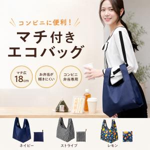 2個セット エコバッグ 折りたたみ 大容量 お...の詳細画像2