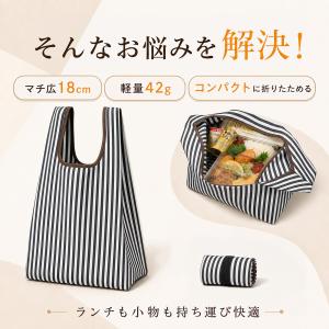 2個セット エコバッグ 折りたたみ 大容量 お...の詳細画像4