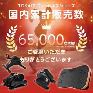 フィットネスバイク ミニ 室内 在宅 自宅 静...の詳細画像2