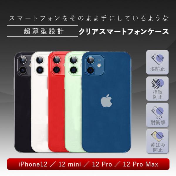 iPhone12 ケース カバー iPhone12 Pro ケース カバー iPhone12 Pro...