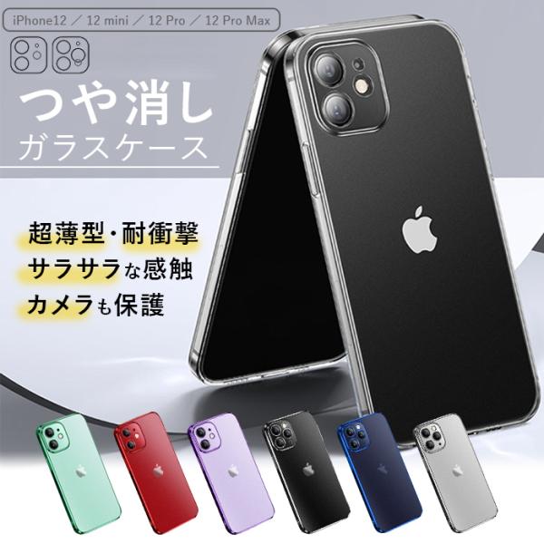 iPhone12 ケース カバー iPhone12 Pro ケース カバー iPhone12 Pro...