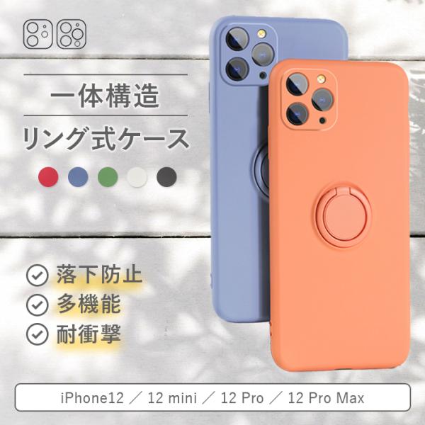 iPhone12 ケース カバー iPhone12 Pro ケース カバー iPhone12 Pro...