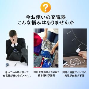 日本ブランドTOKAIZ PD充電器 20W ...の詳細画像3