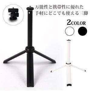 ミニ三脚 軽量 オススメ コンパクト 1/4イン...の商品画像