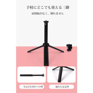 ミニ三脚 軽量 オススメ コンパクト 1/4イ...の詳細画像1