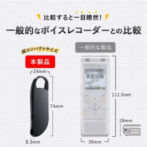 32GBメモリ搭載 ボイスレコーダー ICレコ...の詳細画像2