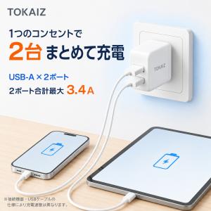 日本ブランドTOKAIZ ACアダプター US...の詳細画像1