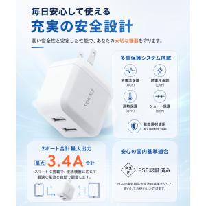 日本ブランドTOKAIZ ACアダプター US...の詳細画像2