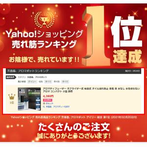 アロマディフューザー 水なし 車 コードレス ...の詳細画像1