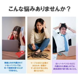 無線LAN 子機 WiFi アダプター usb...の詳細画像2