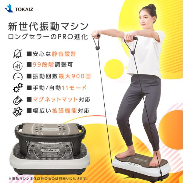 振動マシン 効果 3Dマット コンパクト 静音 足 ブルブル 振動マシン フィットネスマシン ブルブ...