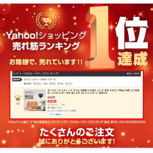 日本ブランドTOKAIZ カードケース じゃば...の詳細画像1
