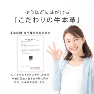 日本ブランドTOKAIZ カードケース じゃば...の詳細画像2