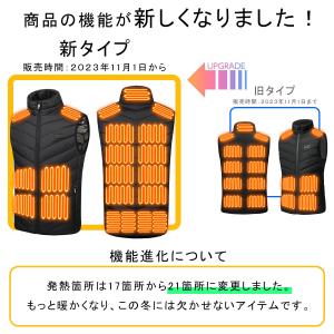 21ヶ所発熱 電熱ベスト ヒーターベスト メン...の詳細画像1