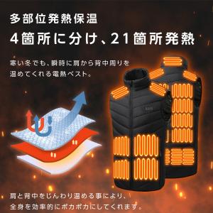21ヶ所発熱 電熱ベスト ヒーターベスト メン...の詳細画像3