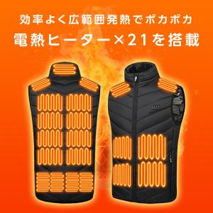 21ヶ所発熱 電熱ベスト ヒーターベスト メン...の詳細画像5