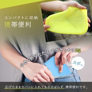 2点セット レインシューズカバー 靴カバー シ...の詳細画像5