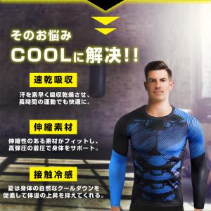 夏用インナー メンズ 長袖 アンダーシャツ コ...の詳細画像2