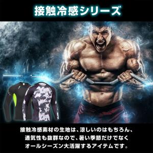 夏用インナー メンズ 長袖 アンダーシャツ コ...の詳細画像3