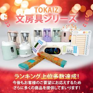 TOKAIZ公式 鉛筆削り 電動 こども 自動...の詳細画像1