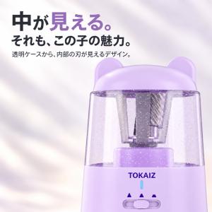 ランキング1位 TOKAIZ 鉛筆削り 電動 ...の詳細画像4