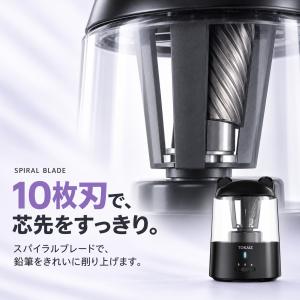 ランキング1位 TOKAIZ 鉛筆削り 電動 ...の詳細画像5