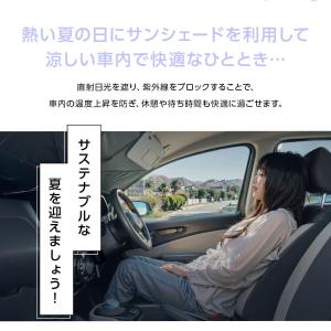 TOKAIZ サンシェード 車 傘型 フロント...の詳細画像3