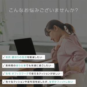 クッション 椅子 低反発 座布団 ジェルクッシ...の詳細画像2