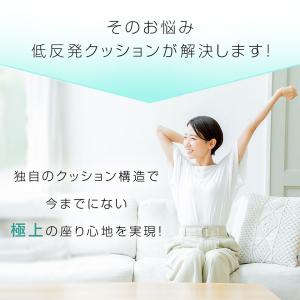 クッション 椅子 低反発 座布団 ジェルクッシ...の詳細画像3