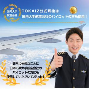 耳栓 高性能 睡眠用 遮音 ライブ用 いびき ...の詳細画像1