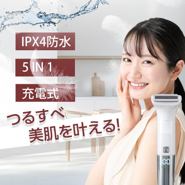 レディースシェーバー デリケートゾーン 電気シェーバー ボディシェーバー フェイスシェーバー 眉毛シ...