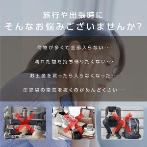 TOKAIZ 圧縮バッグ トラベルポーチ ファ...の詳細画像1