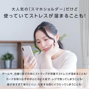 スマホショルダーケース スマホショルダー スト...の詳細画像1