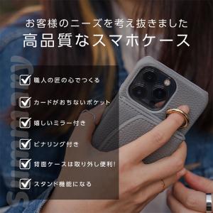 スマホショルダーケース スマホショルダー スト...の詳細画像3