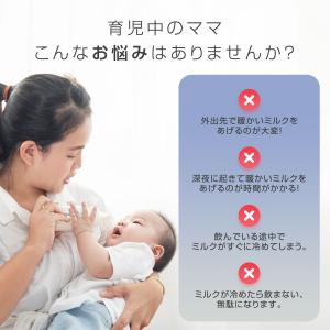 ミルクウォーマー ボトルウォーマー 充電式 U...の詳細画像2